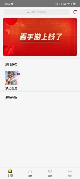����Ѷ̾�׬Ǯ(�̾�ˢ��ƽ̨)v1.0.3 �ֻ���