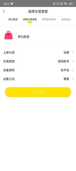 ����Ѷ̾�׬Ǯ(�̾�ˢ��ƽ̨)v1.0.3 �ֻ���