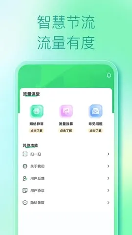 WiFi�ƽ���(WiFi���ӹ���)v1.0.0 ��׿��
