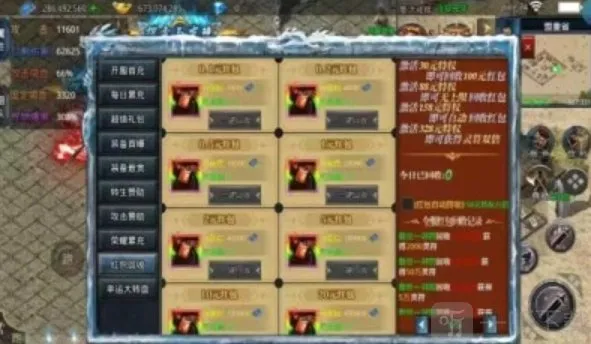 英雄无限火力手游(英雄无限手游) 英雄无限火力手游(英雄无限手游)