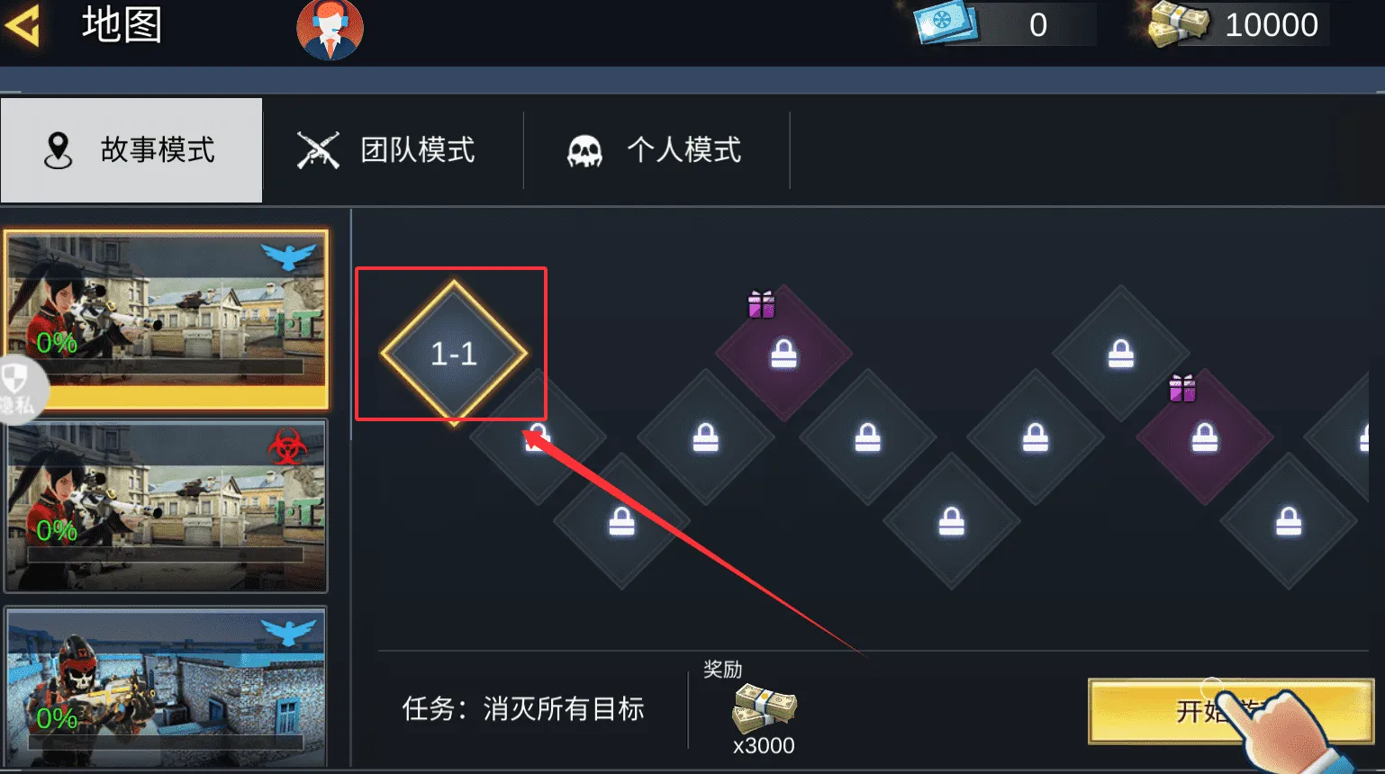 英雄无限火力手游(英雄无限手游) 英雄无限火力手游(英雄无限手游)