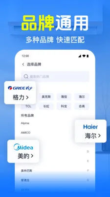 �յ�ң��������ͨ��(�ҵ����ܲٿ�)v1.0.1.1002 ��Ѱ�