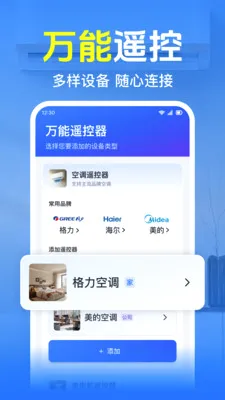 �յ�ң��������ͨ��(�ҵ����ܲٿ�)v1.0.1.1002 ��Ѱ�