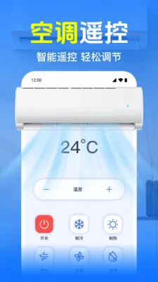 �յ�ң��������ͨ��(�ҵ����ܲٿ�)v1.0.1.1002 ��Ѱ�