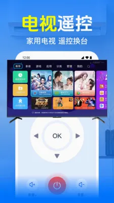 �յ�ң��������ͨ��(�ҵ����ܲٿ�)v1.0.1.1002 ��Ѱ�