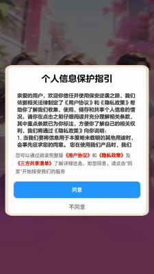 保安逆袭之路(保安逆袭模拟游戏) 保安逆袭之路(保安逆袭模拟游戏)