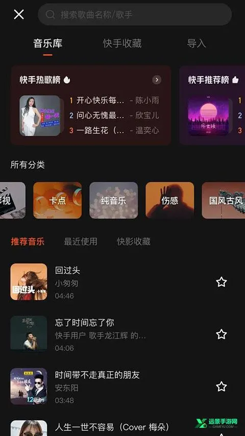 快映剪辑(视频剪辑工具) 快映剪辑(视频剪辑工具)