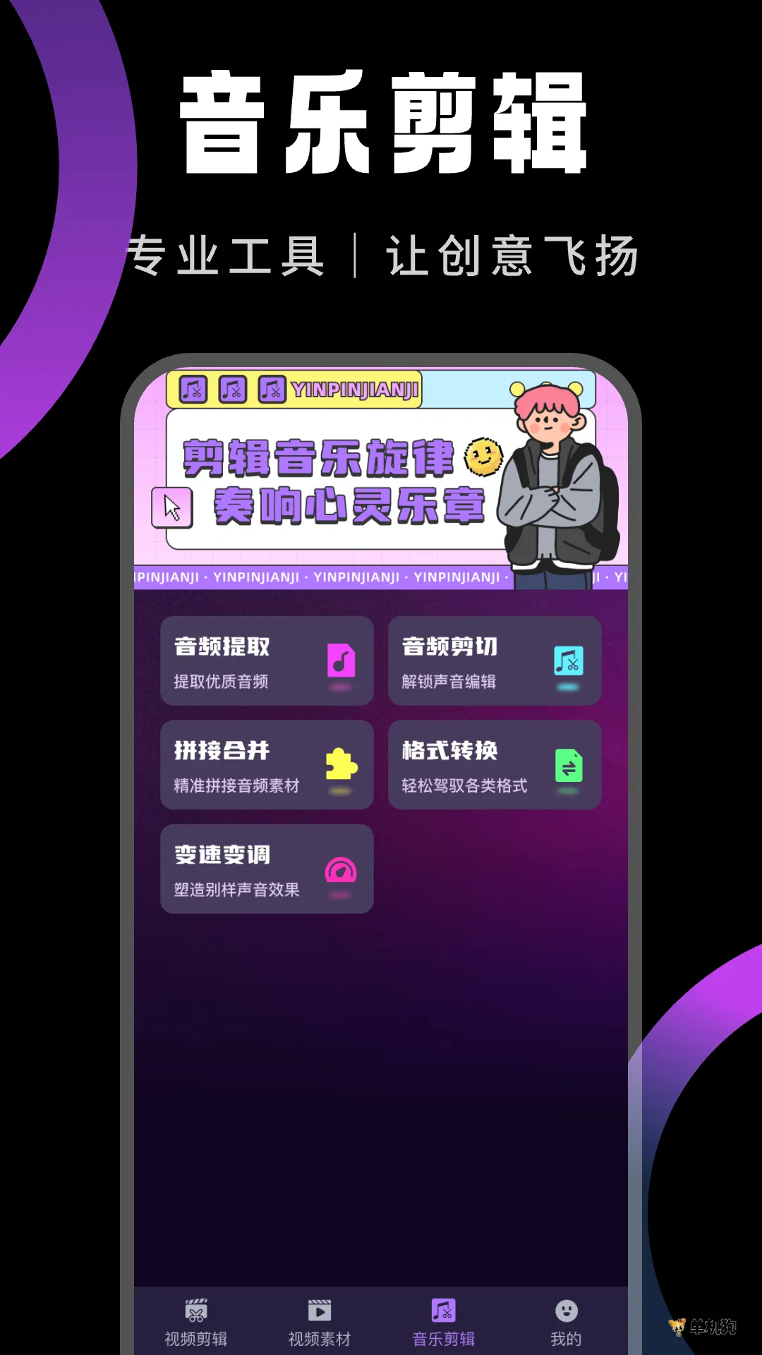 ��ӳ����(��Ƶ��������)v1.0.14 ��Ѱ�