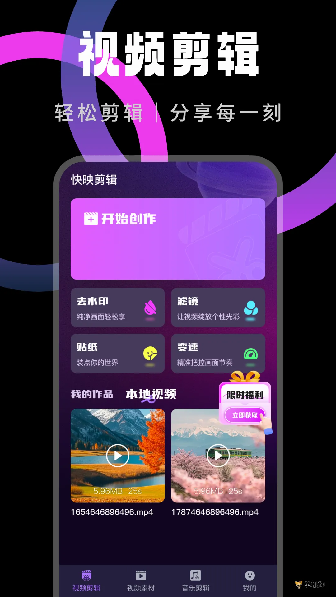 ��ӳ����(��Ƶ��������)v1.0.14 ��Ѱ�