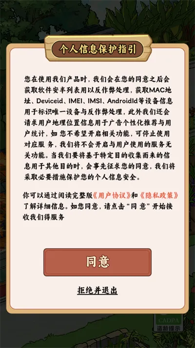 �ҵ�Сũׯ2026���°汾