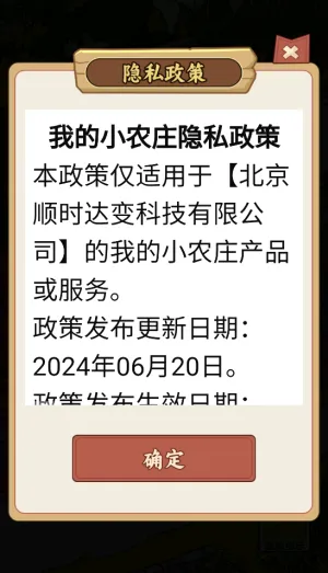 �ҵ�Сũׯ2026���°汾v1.0.0 �ٷ�����