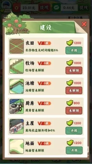 �ҵ�Сũׯ2026���°汾