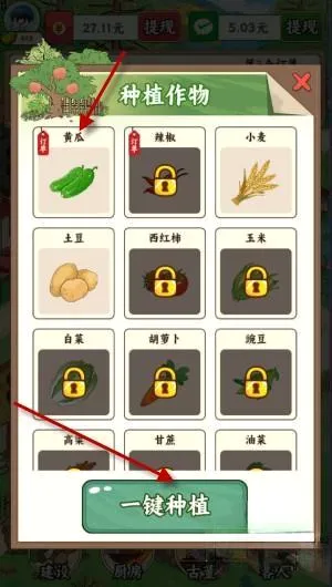�ҵ�Сũׯ2026���°汾
