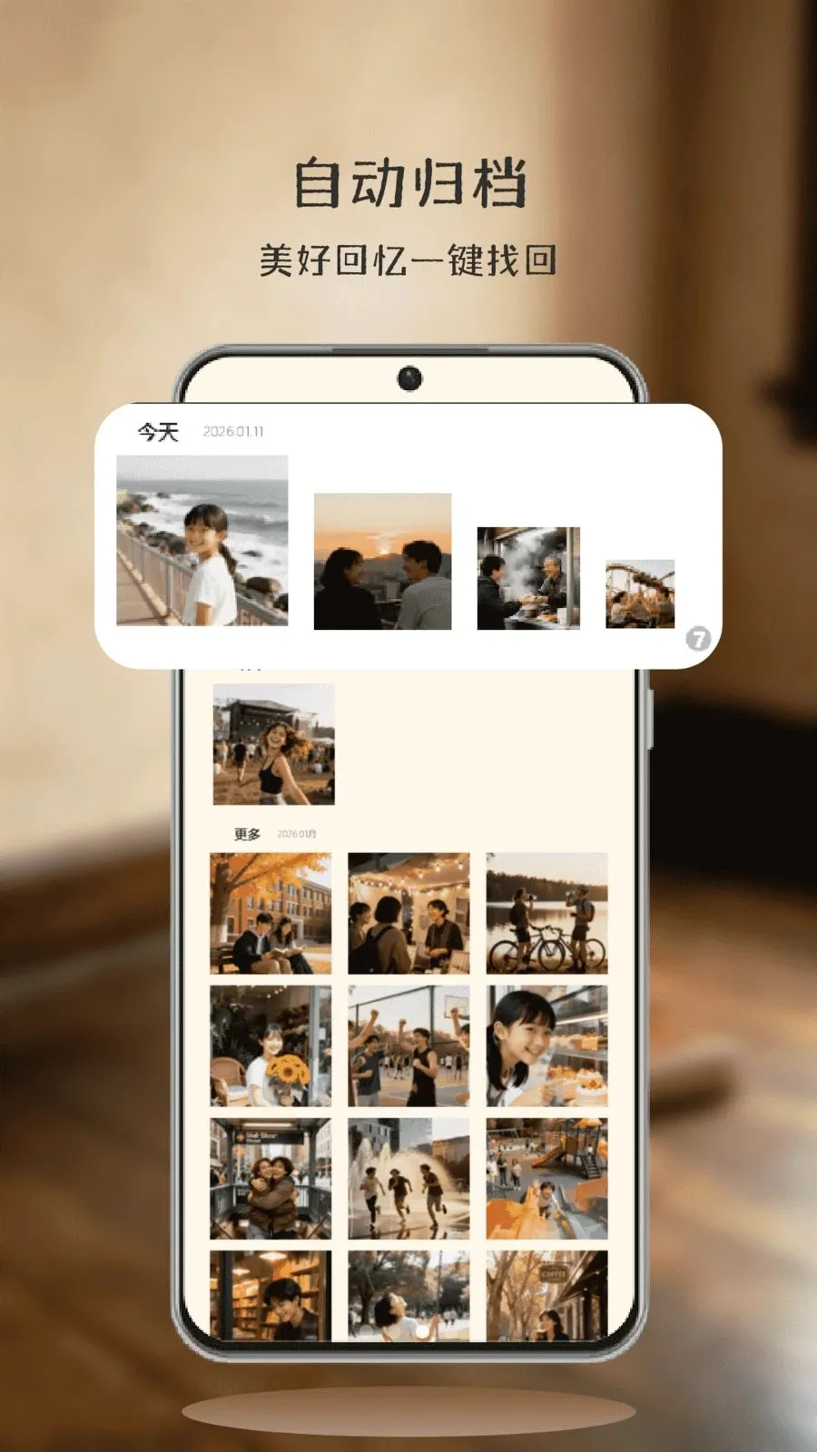 phot��Ӱ��׿���ֻ���v1.0 ��׿��