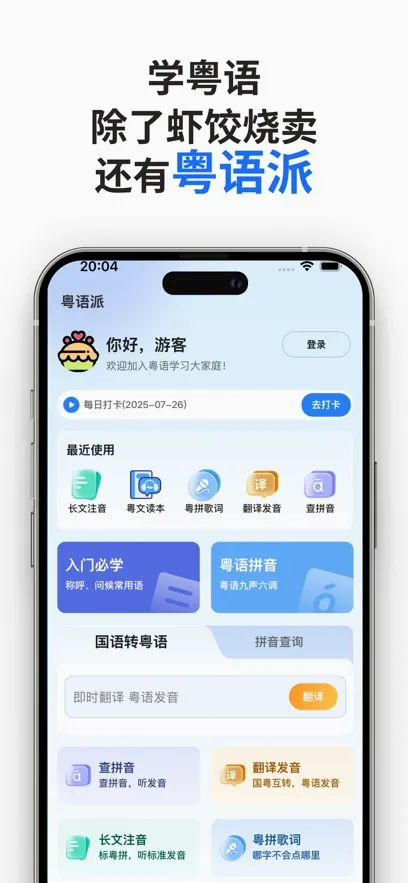 ������(����ѧϰ����)v2.4.2 ��Ѱ�