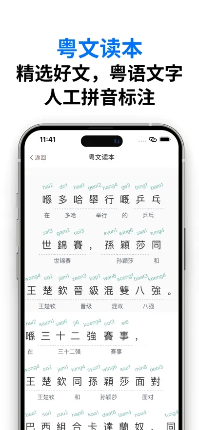 ������(����ѧϰ����)v2.4.2 ��Ѱ�