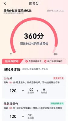 �����������ֻ���v1.2.0 �ٷ�����