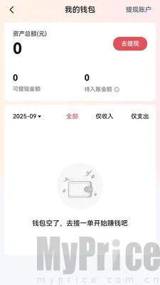 呼我嗖嗖最新手机版 呼我嗖嗖最新手机版