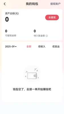 �����������ֻ���v1.2.0 �ٷ�����