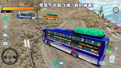 巴士模拟器3(巴士驾驶游戏) 巴士模拟器3(巴士驾驶游戏)