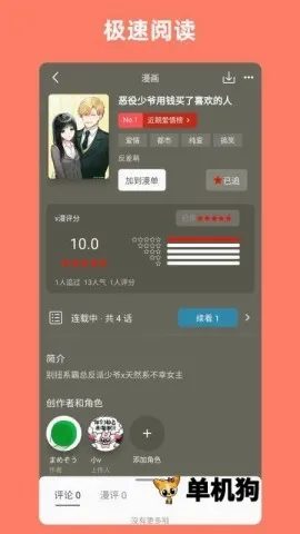 vomic��(����׷������)v1.3.3 �ٷ�����