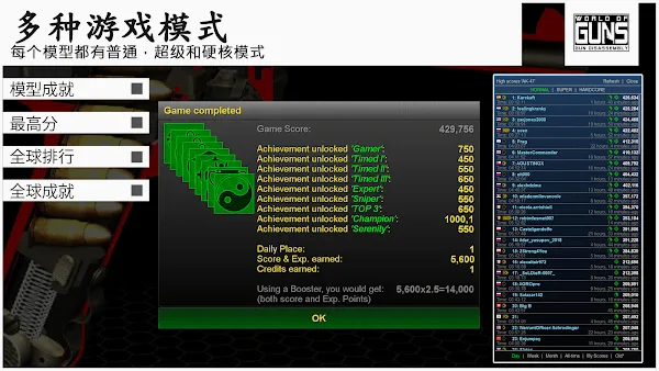 ǹ������(ǹеģ����Ϸ)v2.2.2a8 �ٷ�����