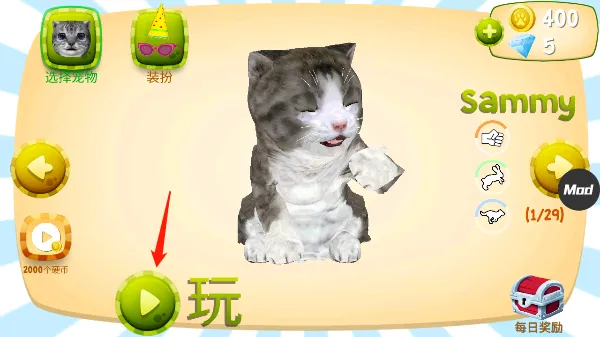 catsimulatorè��ģ����