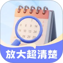 �Ŵ����2026���°汾v2.0.1 ��׿��