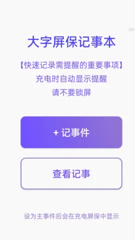 �Ŵ����2026���°汾v2.0.1 ��׿��