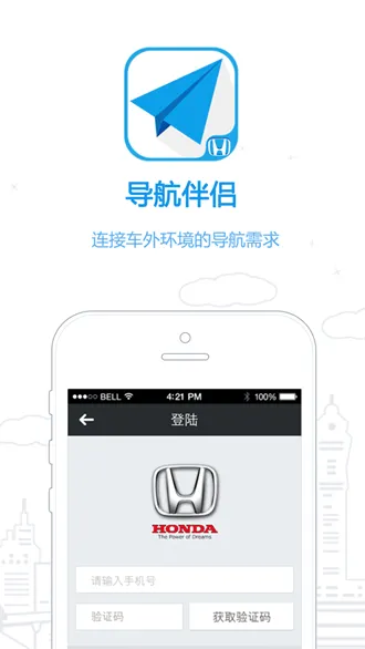 ���ﵼ�����°�׿���ֻ���v1.1.1 ��׿��