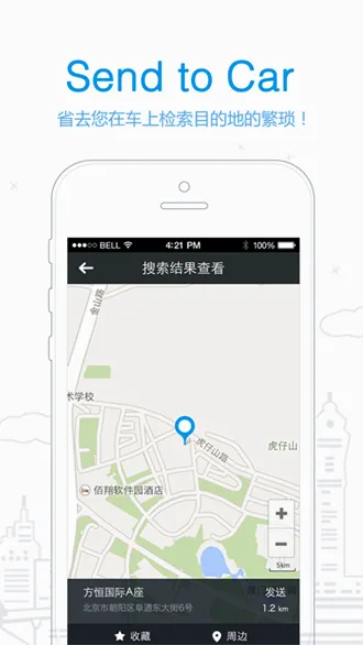 ���ﵼ�����°�׿���ֻ���v1.1.1 ��׿��