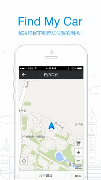 ���ﵼ�����°�׿���ֻ���v1.1.1 ��׿��