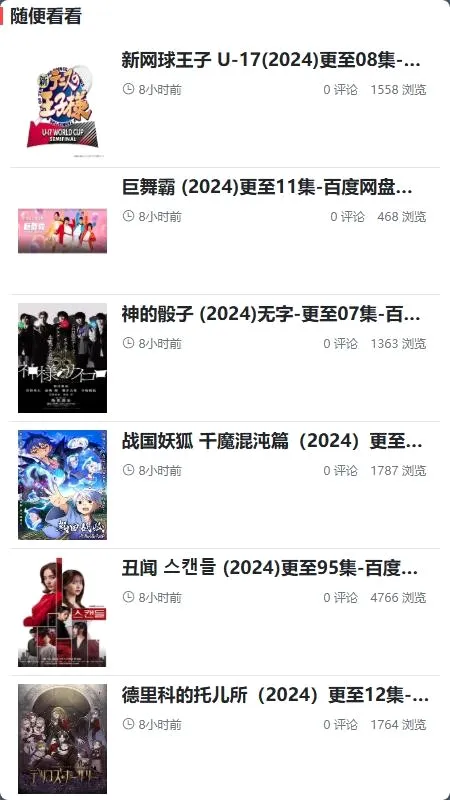 �¾緻2026�ٷ����°汾v5.2.1 ��Ѱ�