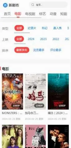 �¾緻2026�ٷ����°汾v5.2.1 ��Ѱ�