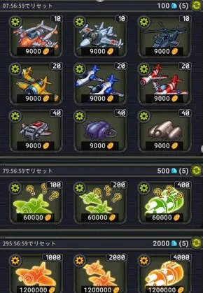 1945年经典射击(二战空战射击游戏) 1945年经典射击(二战空战射击游戏)