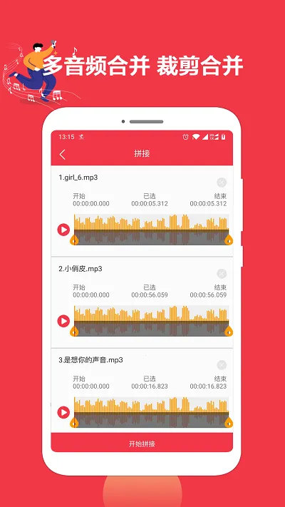 ���ּ����༭(��Ƶ��������)v1.5.55 ��Ѱ�