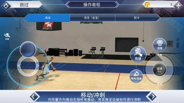 nba2k20�������(���򾺼���Ϸ)