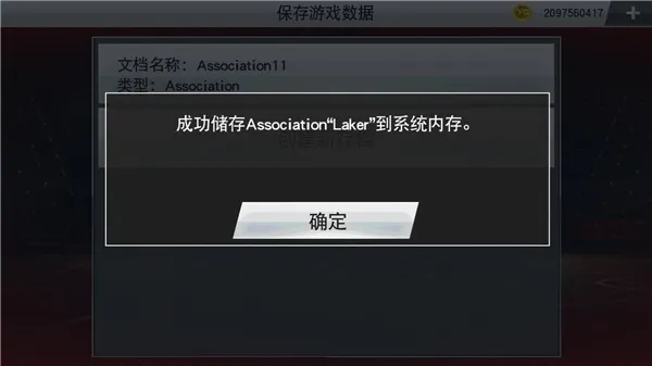 nba2k20�������(���򾺼���Ϸ)