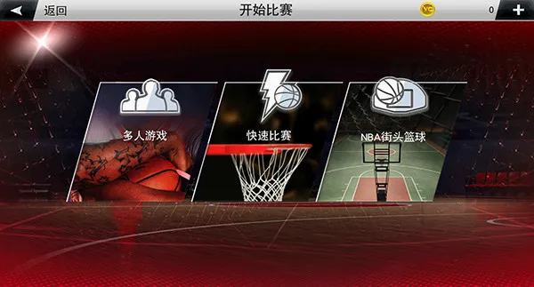 nba2k20�������(���򾺼���Ϸ)v100.0.4 �ٷ�����