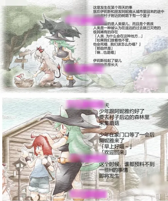 魅魔之恋安卓版手机版 魅魔之恋安卓版手机版