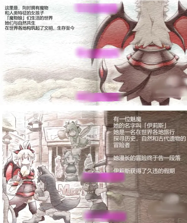 魅魔之恋安卓版手机版 魅魔之恋安卓版手机版