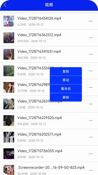 �������ļ�����(�๦���ļ�app)v1.0.8 �ֻ���