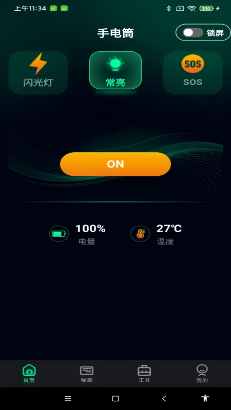 ��������ֵ�Ͳ(�๦����������)v1.0.7 ��Ѱ�