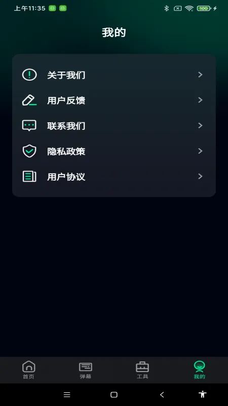 ��������ֵ�Ͳ(�๦����������)v1.0.7 ��Ѱ�