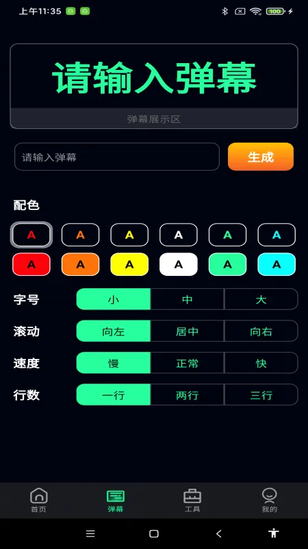 ��������ֵ�Ͳ(�๦����������)v1.0.7 ��Ѱ�