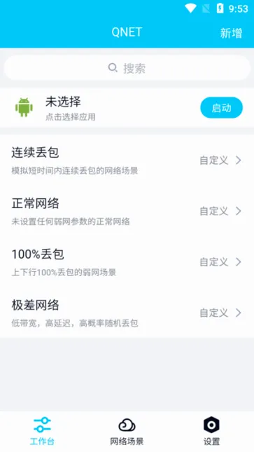 ���������ڲ�2026���°汾v��������6.0 �ֻ���