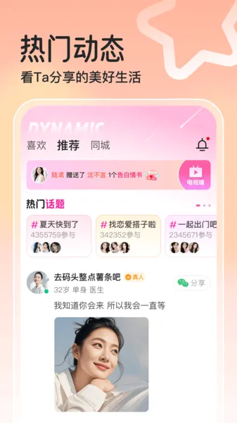 ����(����ƽ̨)v2.4.6 �ٷ�����