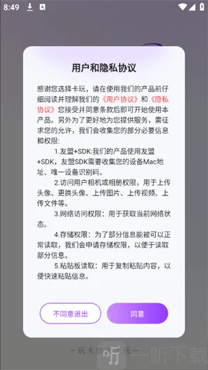 卡玩(卡牌交易平台) 卡玩(卡牌交易平台)