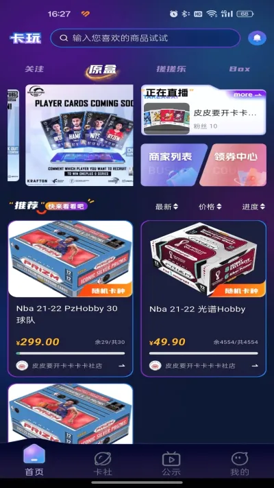 ����(���ƽ���ƽ̨)v1.0.18 ��׿��