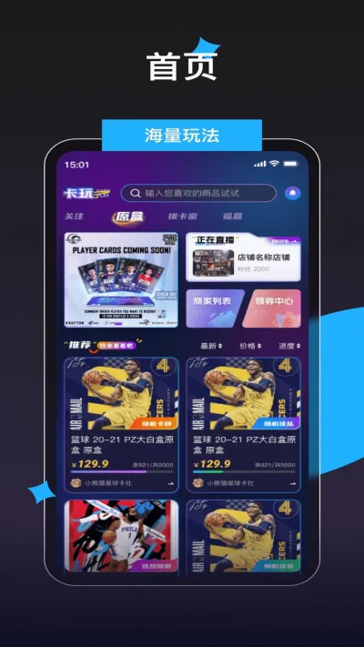 ����(���ƽ���ƽ̨)v1.0.18 ��׿��